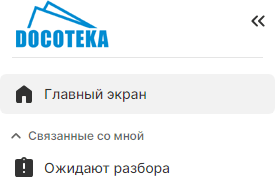 Рисунок 5 — кнопка «Главный экран» 04